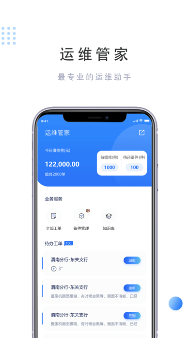 現(xiàn)代化工程項(xiàng)目的運(yùn)維服務(wù)模式_運(yùn)維服務(wù)管理體系_服務(wù)器運(yùn)維技術(shù)