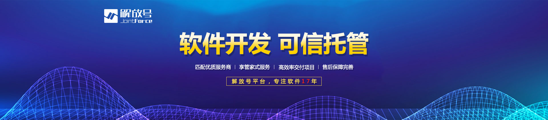 it外包_it技能外包_鄭州it外包