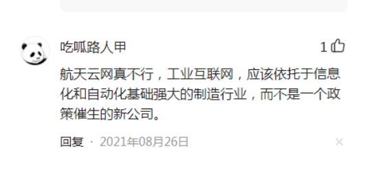 linux服務(wù)器運維外包_it運維外包公司_it運維外包