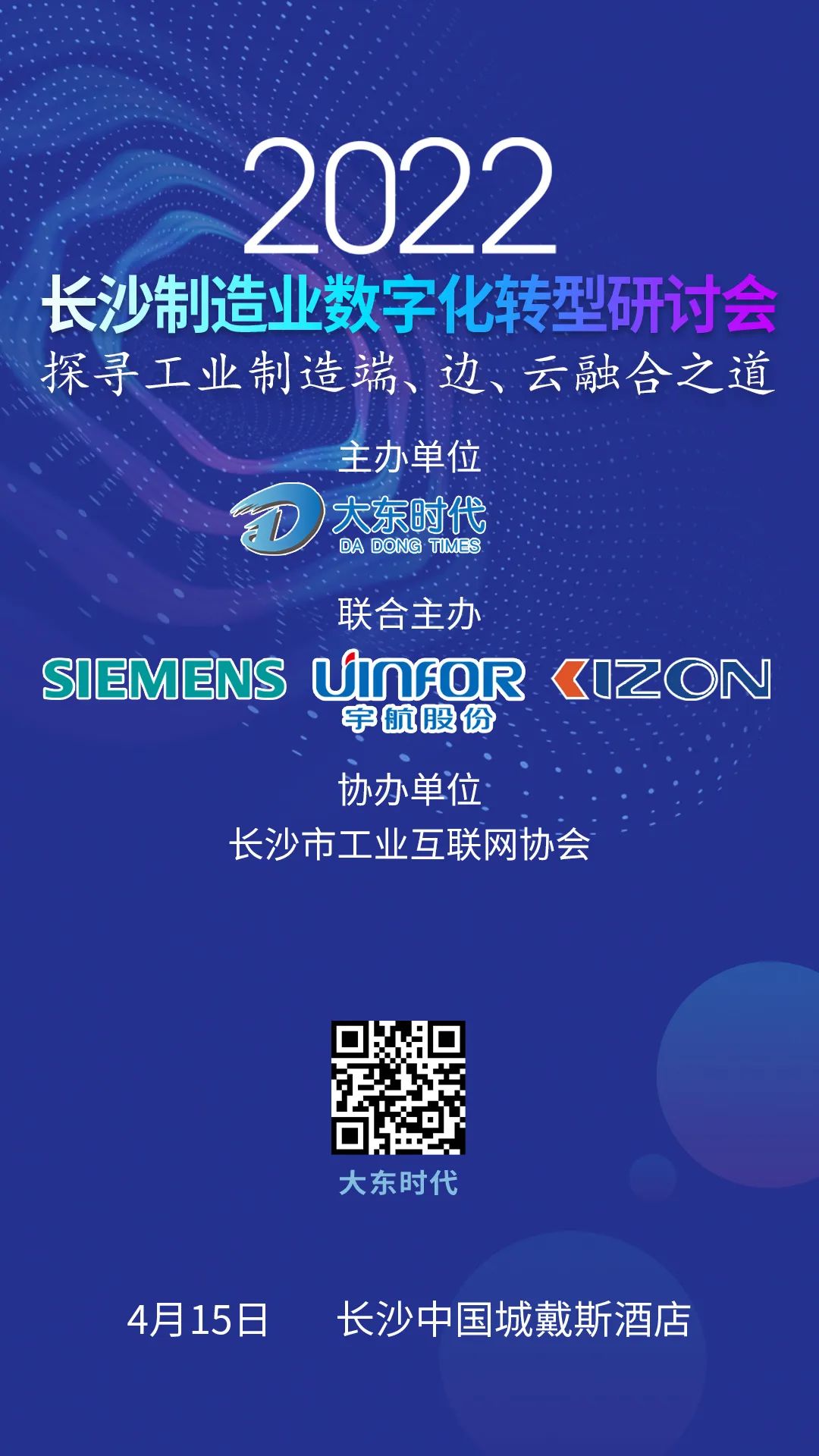 it運維外包公司_it運維外包_linux服務(wù)器運維外包