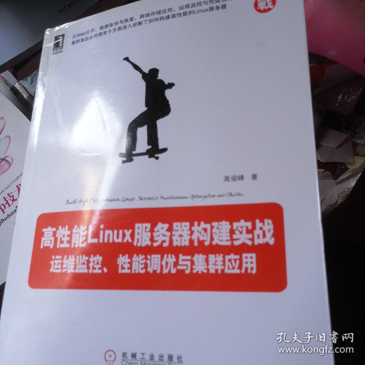 服務器運維_運維服務_運維服務管理體系