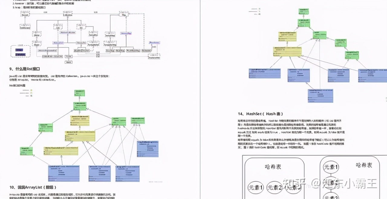 前端進外包和不外包的區別_pc外包_外包簡歷上寫外包公司?