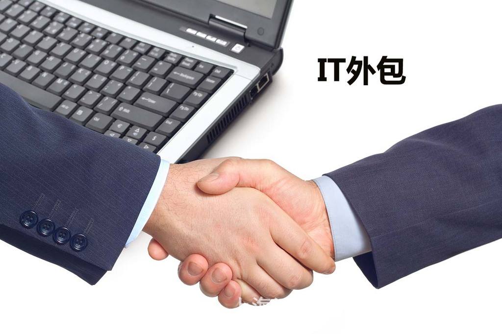 it服務(wù)_it服務(wù)管理系統(tǒng)_青島it外包運維服務(wù)