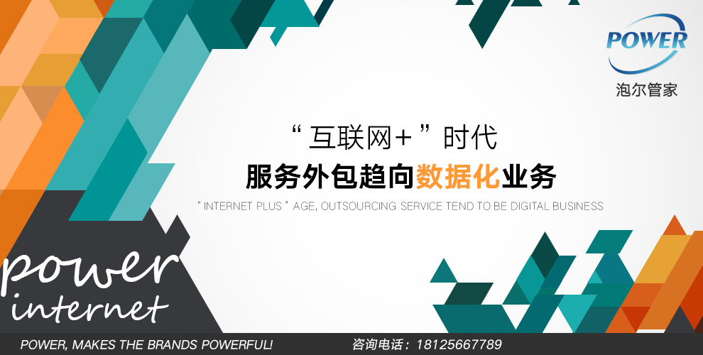 it服務(wù)管理系統(tǒng)_青島it外包運維服務(wù)_it服務(wù)