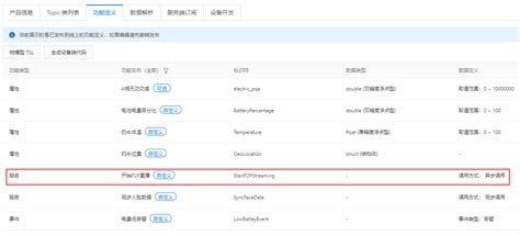 it運維外包公司_pc運維外包_linux服務器運維外包