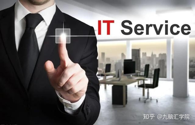 it服務_it服務 圖標_it服務項目經理證書