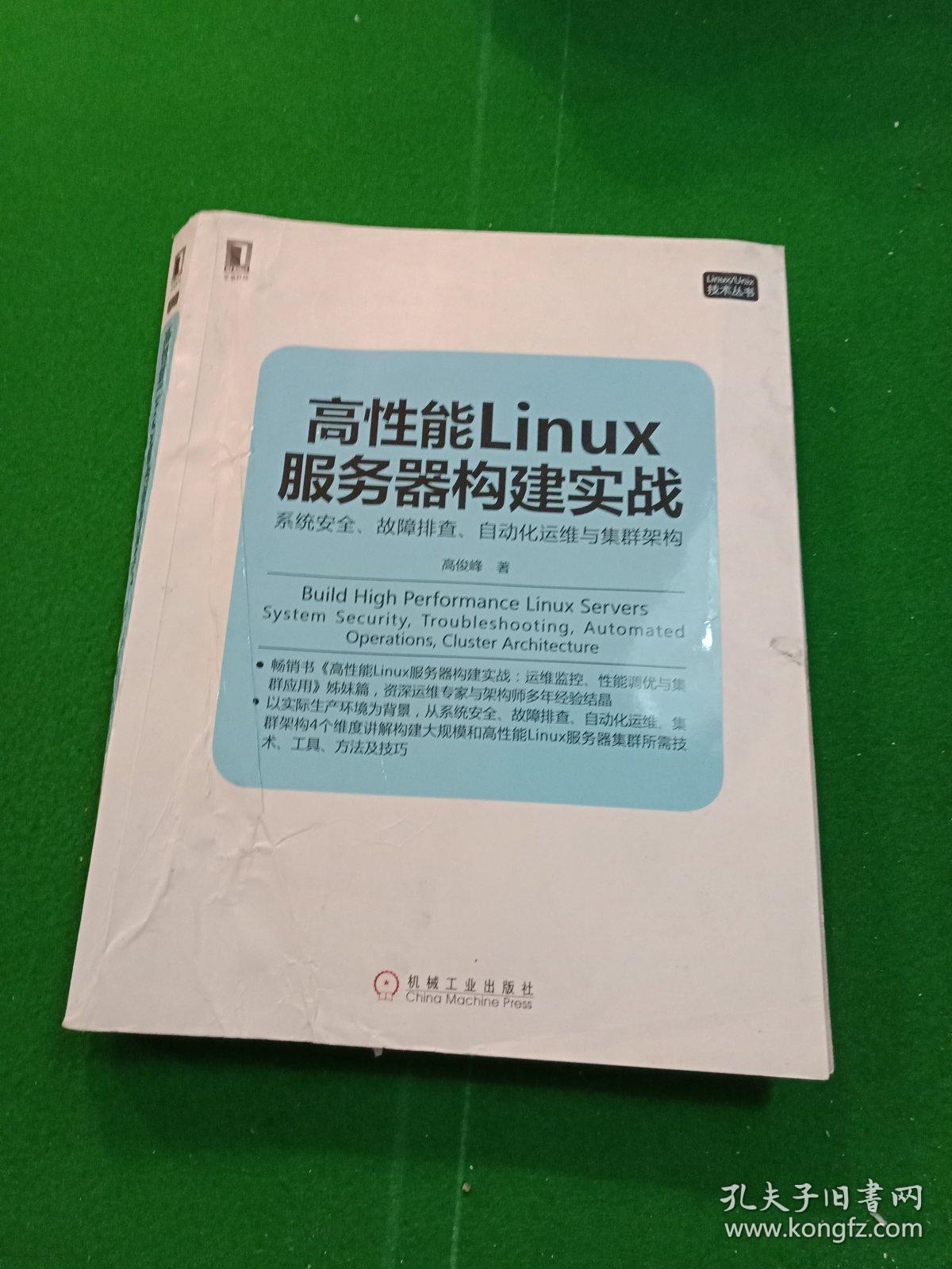 移動(dòng) it運(yùn)維_it運(yùn)維_it運(yùn)維團(tuán)隊(duì)建設(shè)