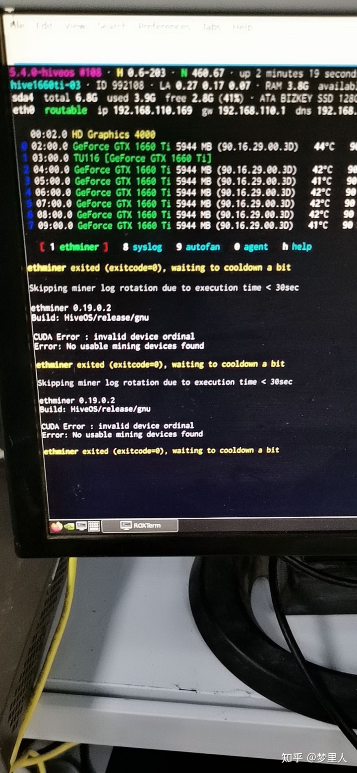 it運(yùn)維服務(wù)管理流程_it運(yùn)維技術(shù)_it專業(yè)linux系統(tǒng)網(wǎng)絡(luò)運(yùn)維講師個人介紹
