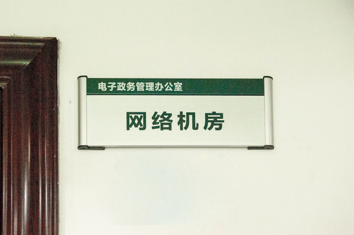 it運(yùn)維服務(wù)管理流程_it專業(yè)linux系統(tǒng)網(wǎng)絡(luò)運(yùn)維講師個人介紹_it運(yùn)維技術(shù)