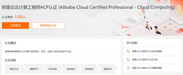 運維服務服務器網絡設備日常巡檢報告_服務器運維技術_數據中心運維服務解決方案 下載