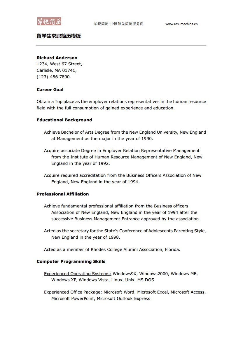 it技能外包_it外包服務(wù)合同模板.企業(yè)it服務(wù)合同_源碼中國全球it外包新原點