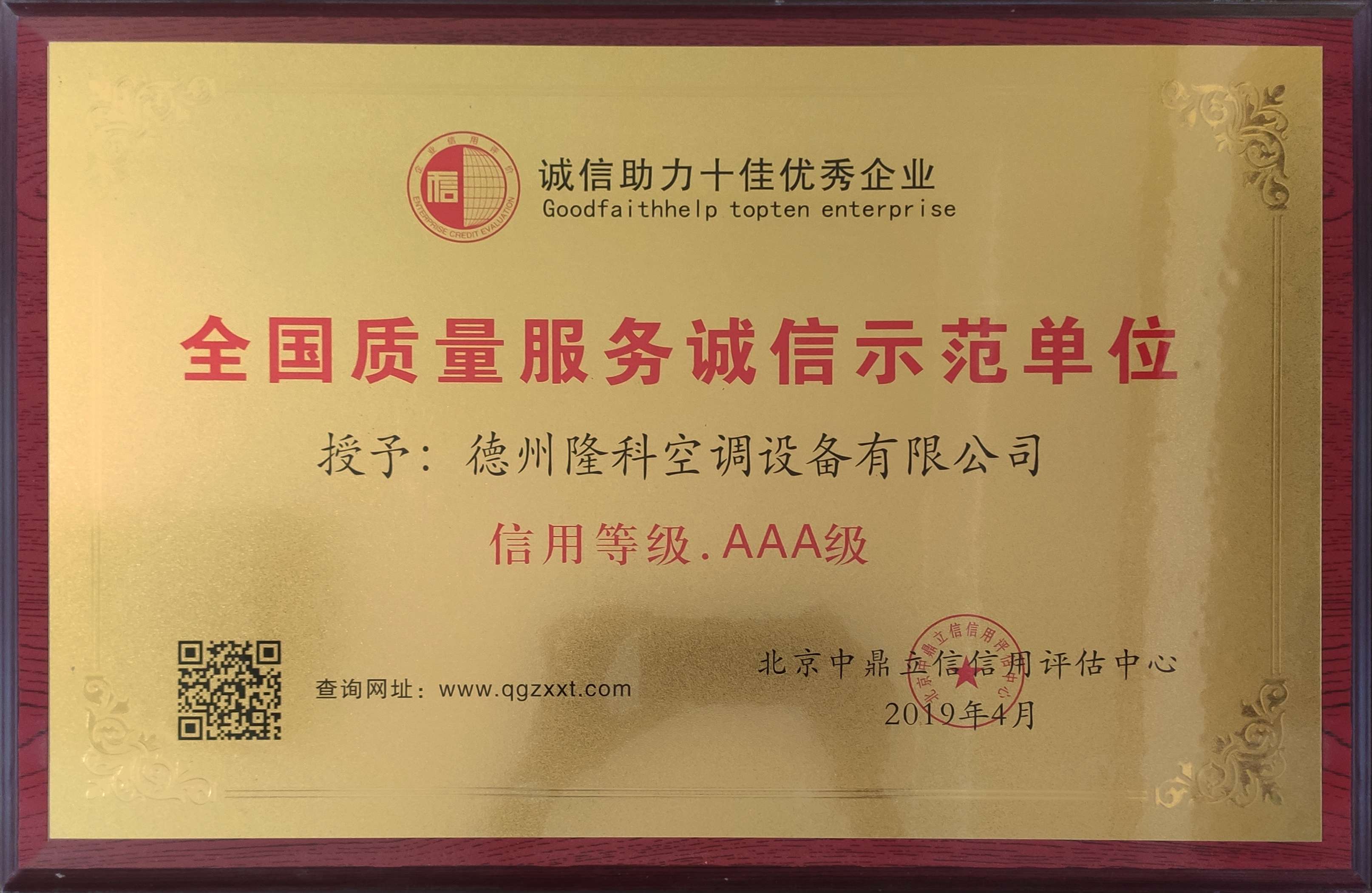 it服務(wù)_it服務(wù)合同范本_it服務(wù) 圖標(biāo)