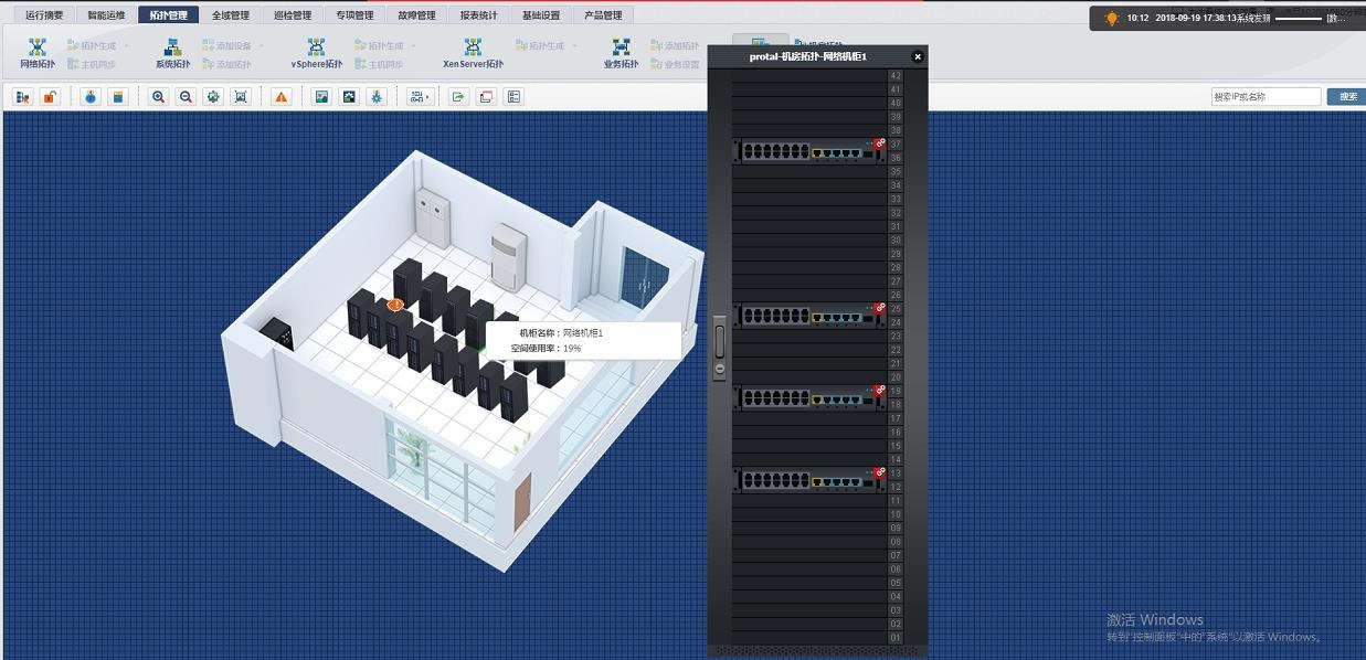 it運維_it移動運維_it運維