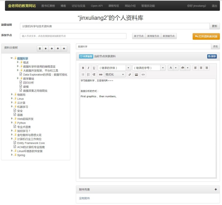 it技術(shù)英文網(wǎng)站_it職場(chǎng)模擬艙互聯(lián)網(wǎng)接入技術(shù)_it技術(shù)