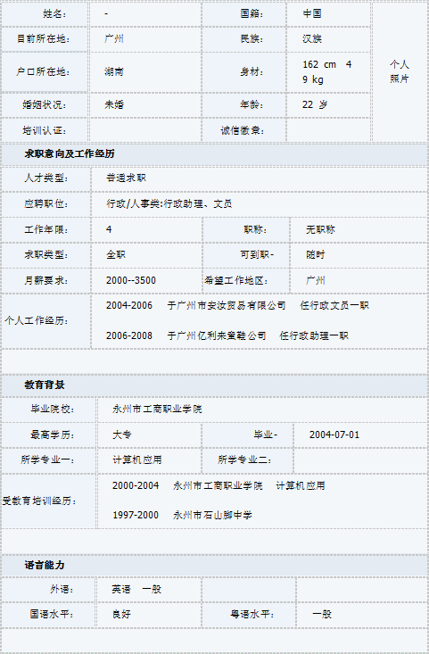 it工程師_it培訓(xùn)師_市政公用工程建造師便攜手冊(cè)
