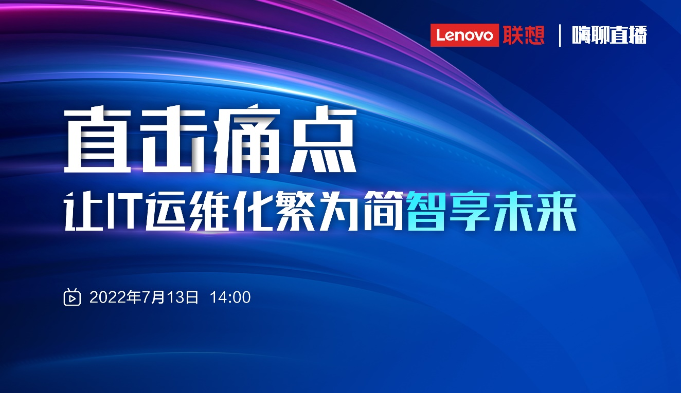 it運維_it運維服務管理流程_it運維團隊建設