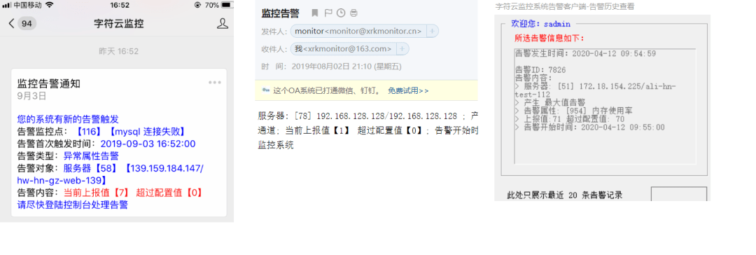 服務(wù)器運(yùn)維_運(yùn)維服務(wù)管理體系_運(yùn)維項(xiàng)目服務(wù)巡檢報(bào)告