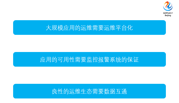 運維服務口號大全_運維服務管理體系_服務器運維