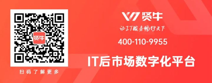 華勝天成中國it服務峰會_it服務_it服務機房