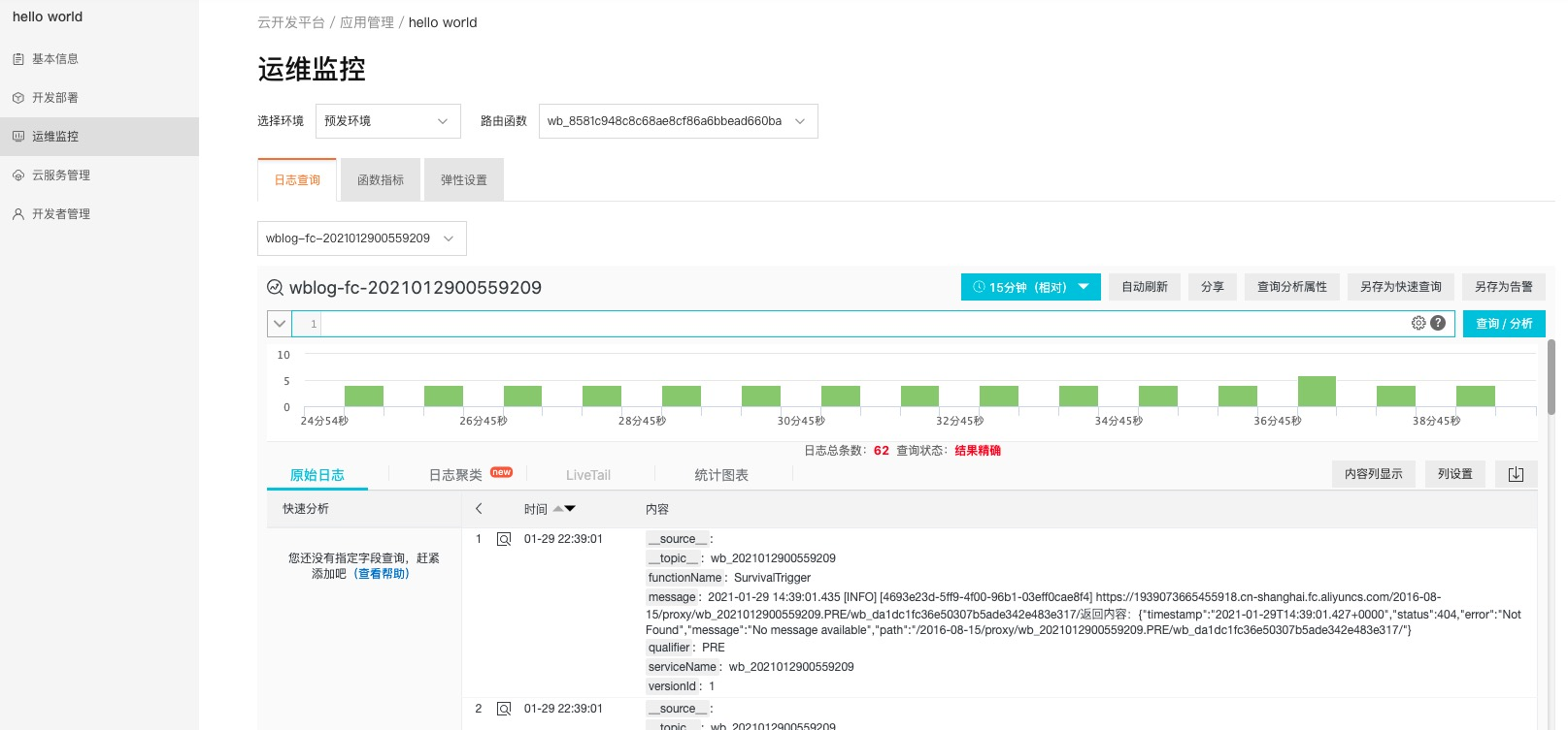it專業(yè)linux系統(tǒng)網(wǎng)絡(luò)運(yùn)維講師個人介紹_it運(yùn)維技術(shù)_it 運(yùn)維 管理
