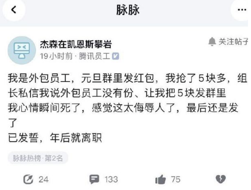 我在外包呆了5年，我都收獲到了什么？-開源基礎軟件社區