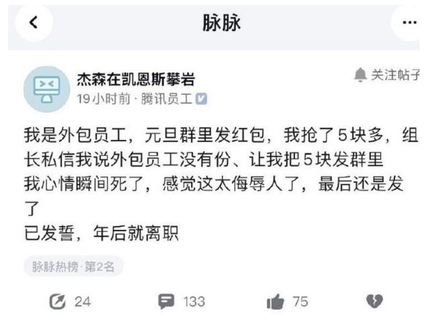 我在外包呆了5年，我都收獲到了什么？-開源基礎軟件社區
