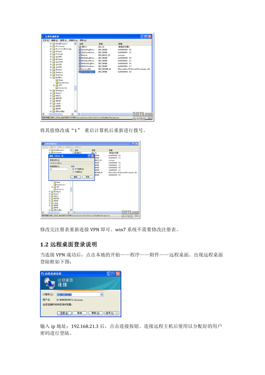 it運(yùn)維與it運(yùn)營(yíng)_it 運(yùn)維 管理_it運(yùn)維