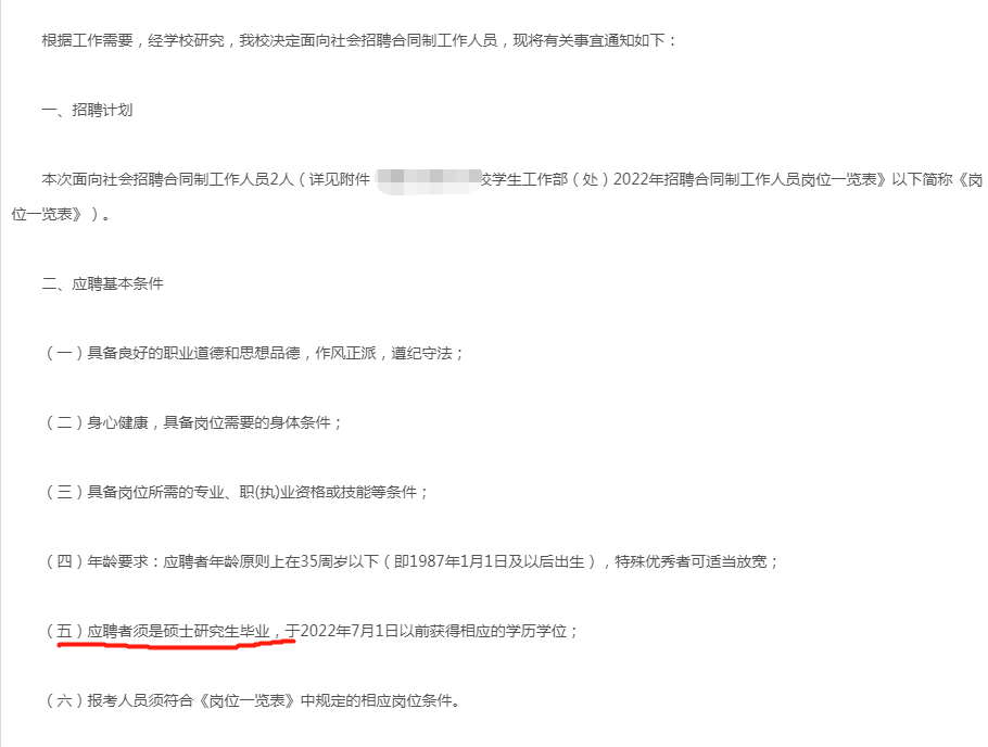 it外包服務(wù)_it外包_it外包公司