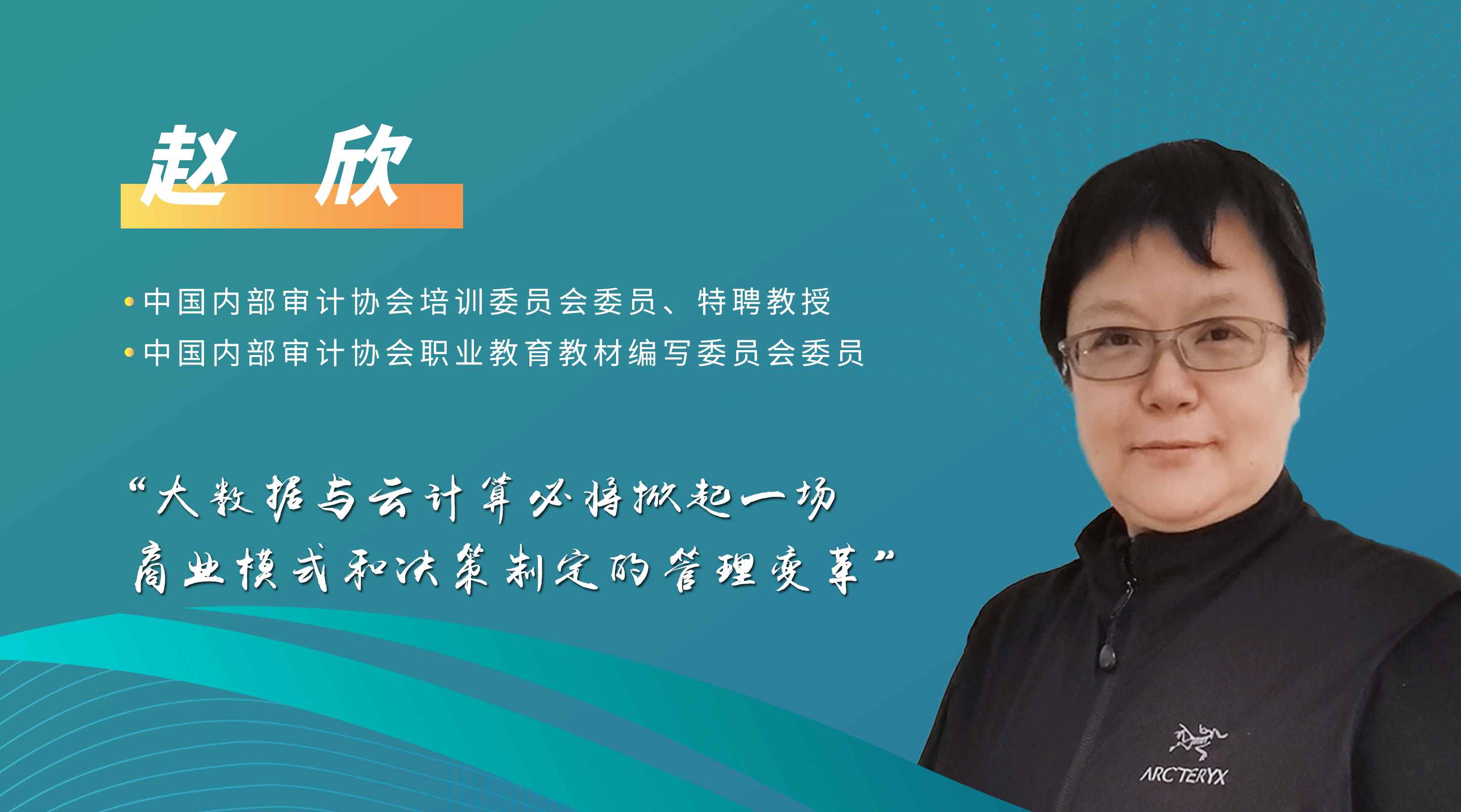 “正保1+X證書2021年度試點工作啟動說明會”順利召開
