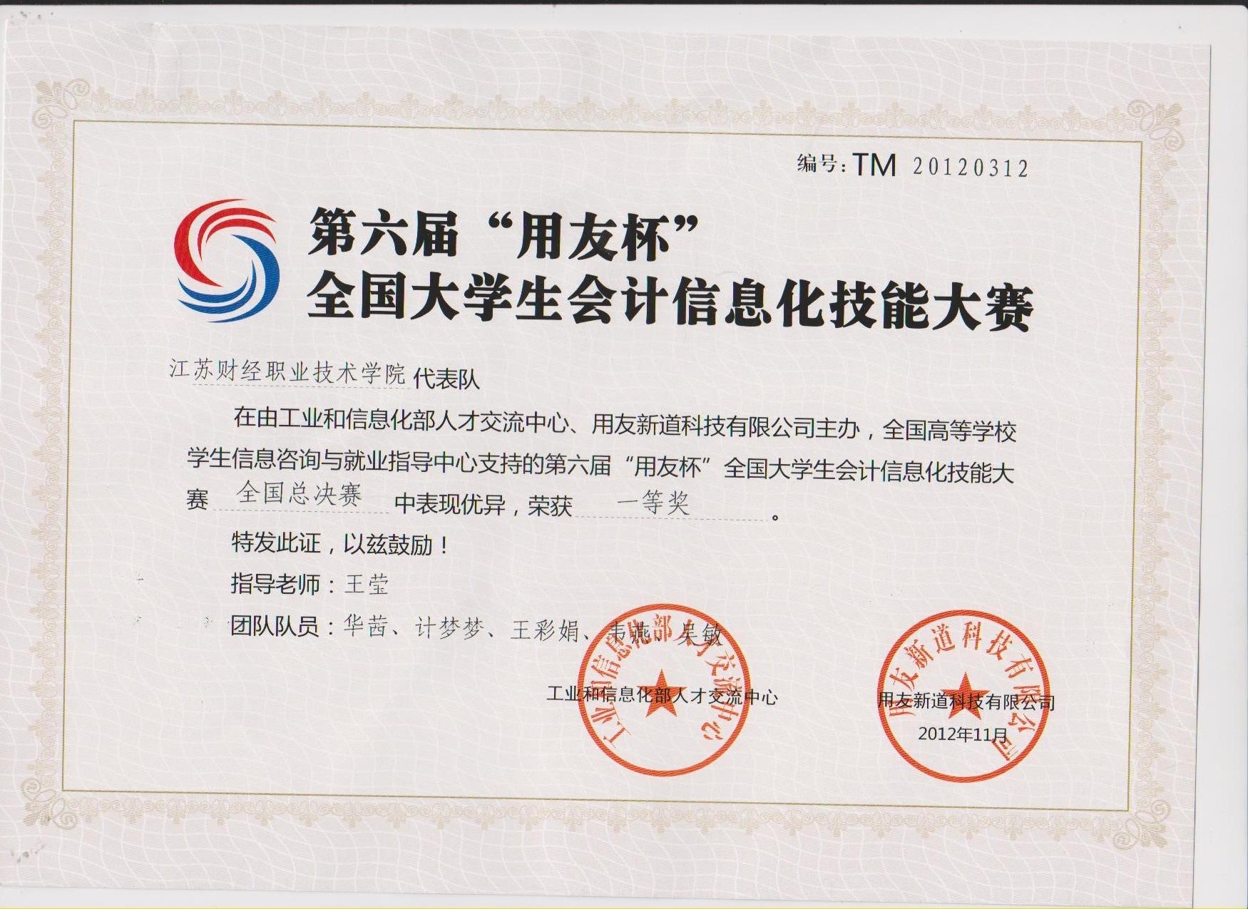 青島it外包運維服務(wù)_it服務(wù)滿意度調(diào)查問卷_it技能服務(wù)