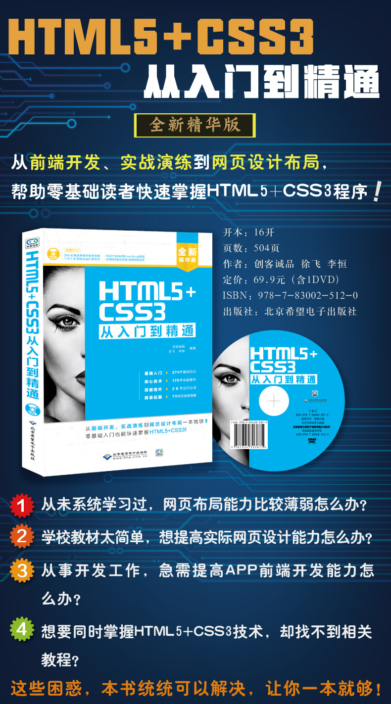 it工程師_信陽師河三期工程_市政公用工程建造師