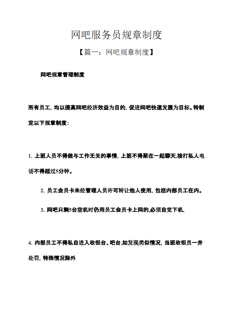 it技術員_郵政分揀員技師技術業(yè)務總結_鐵路貨運員技師技術總結