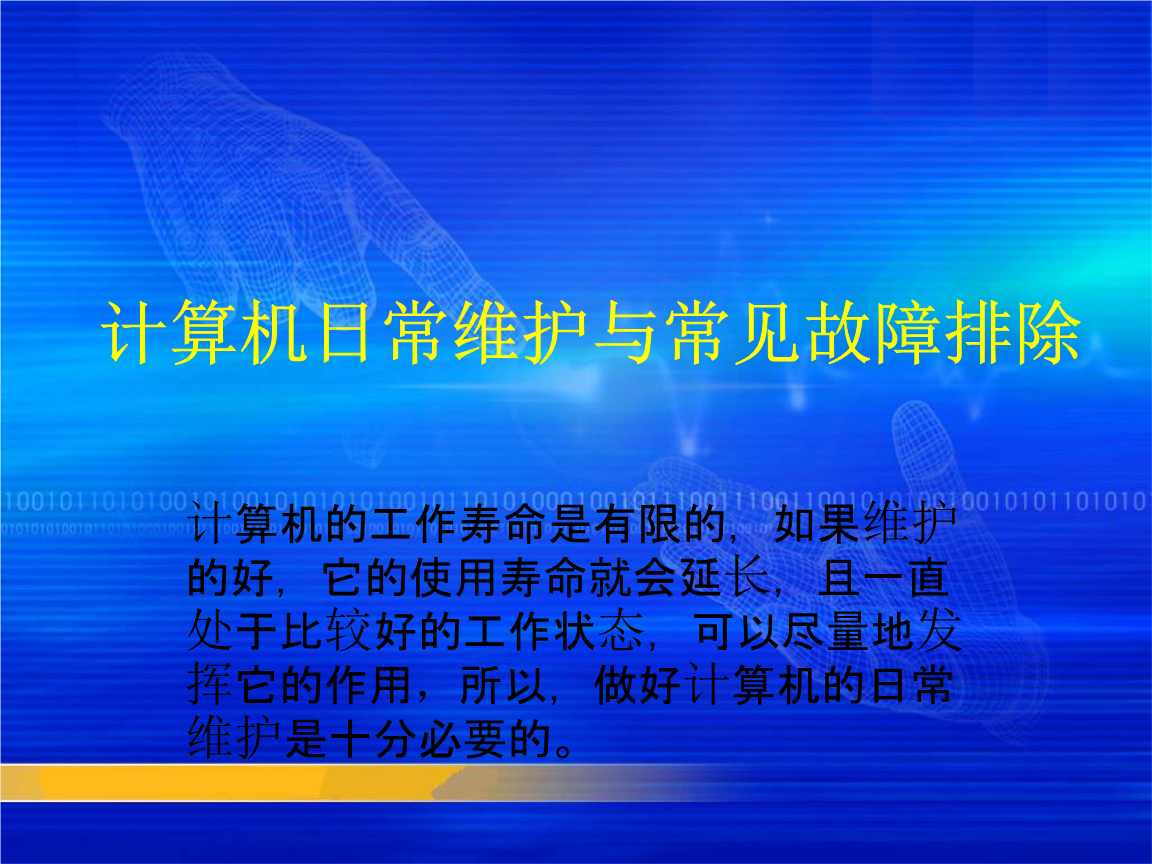 pmc技術(shù)跟單員_it技術(shù)學(xué)習(xí)網(wǎng)_it技術(shù)員