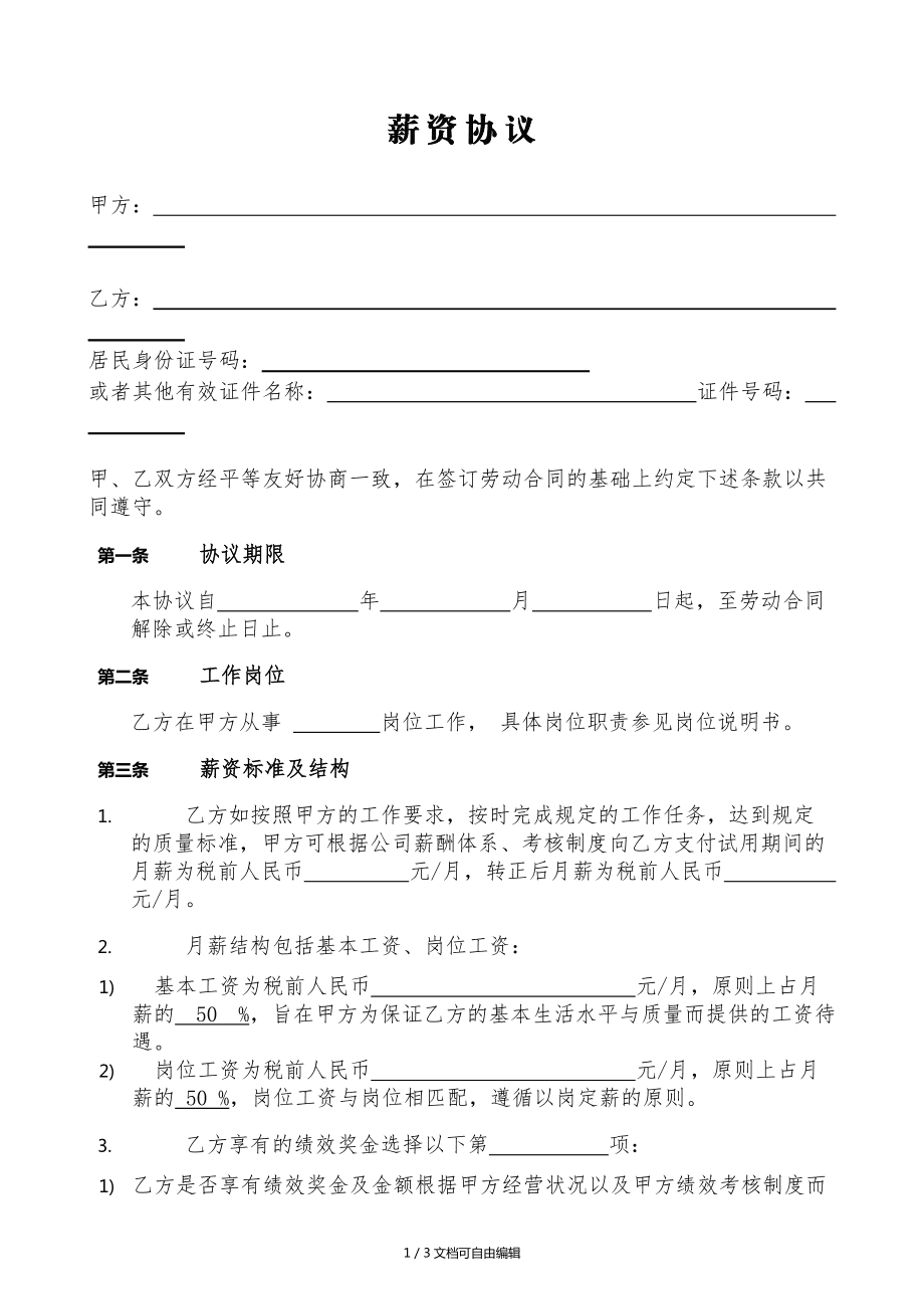 北京it外包服務(wù)公司選北京信誠(chéng)xcitbm便宜_it服務(wù)外包_it外包市場(chǎng)分析及營(yíng)銷模式探討