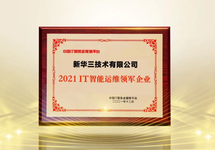 it運維_移動 it運維_移動it運維