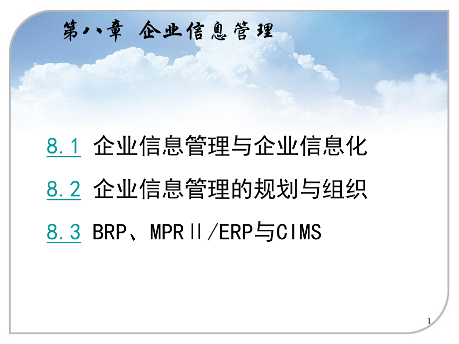 it技術_it姐妹技術論壇_it項目技術方案