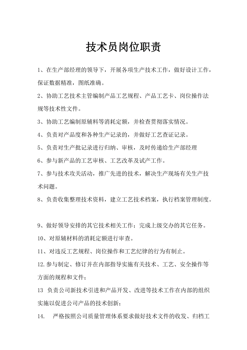 it技術人員_it人員好學嗎_it人員 知乎