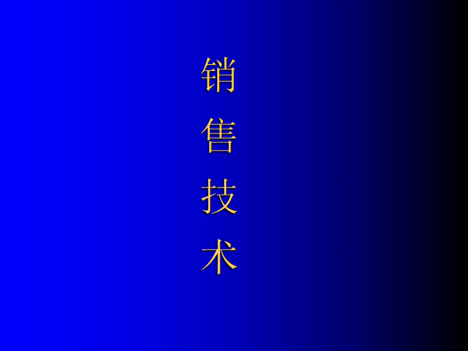武漢it培訓師工資待遇_it工程公司簡介_it工程師