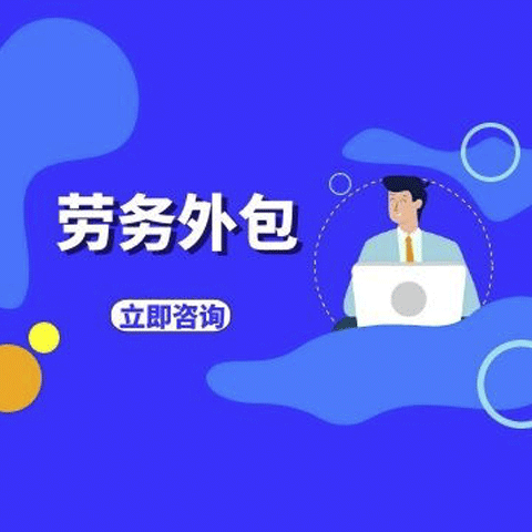 it服務(wù)外包_it外包服務(wù)公司_it外包市場分析及營銷模式探討