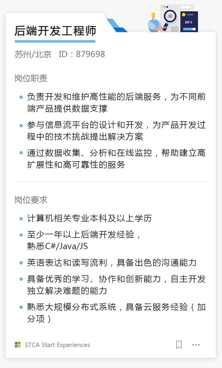 pc外包公司_天津seo公司優(yōu)化外包公司_公司外包公司