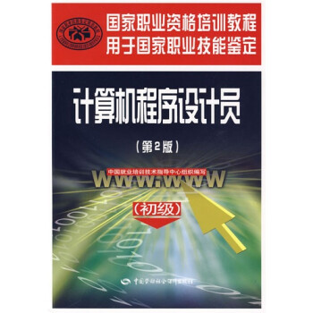 it技術員_it職場模擬艙:互聯網接入技術_最新it技術