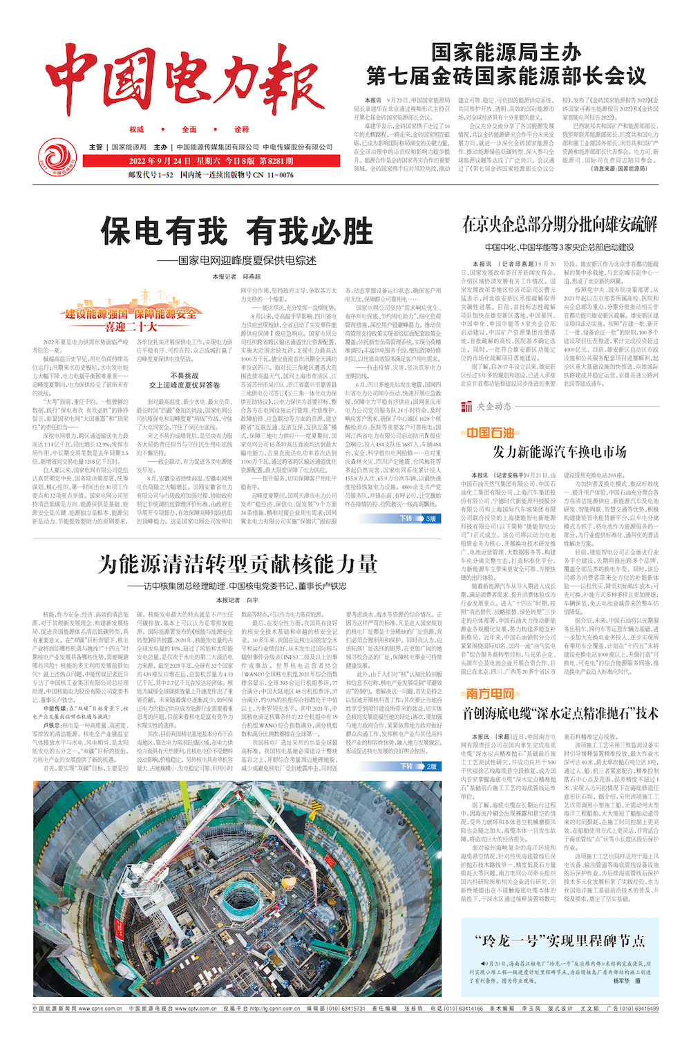 it技術英文網站_it技術宅技術_it技術公司