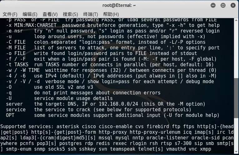 信息安全運維服務_數(shù)據(jù)中心運維服務解決方案 下載_服務器運維技術
