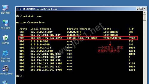 服務器運維技術_信息安全運維服務_數(shù)據(jù)中心運維服務解決方案 下載