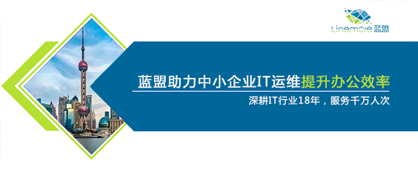 it外包_it技能外包_it外包服務(wù)公司