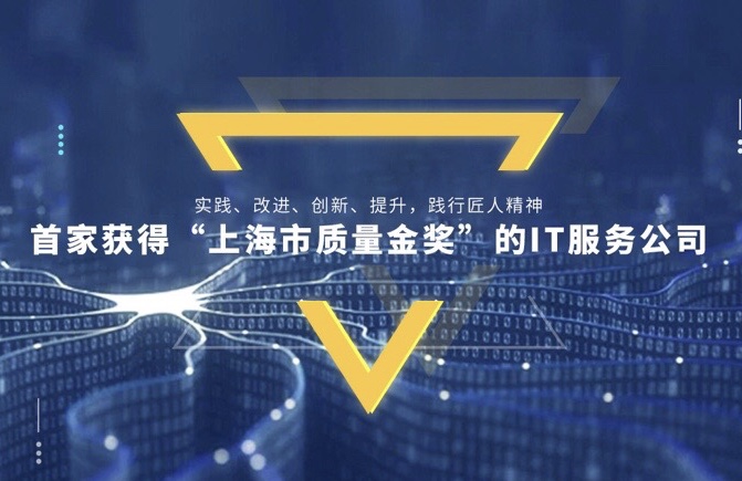 it服務(wù)_青島it外包運(yùn)維服務(wù)_小蟲(chóng)it服務(wù) 酒店無(wú)線網(wǎng)絡(luò)覆蓋解決方案