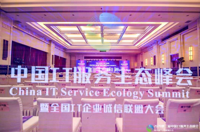 pc運維外包_服務器運維外包_it運維外包公司