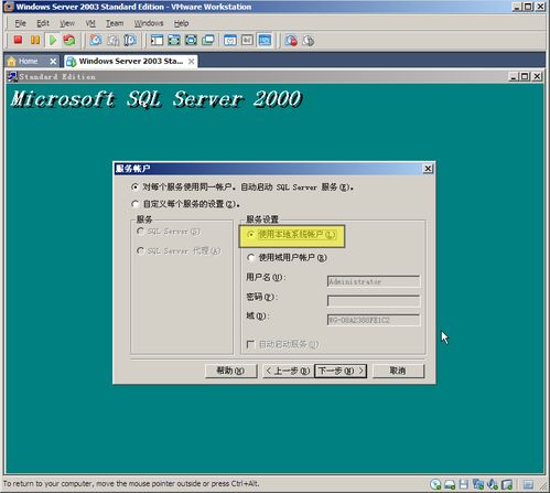 金蝶,服務器配置,方案,k3