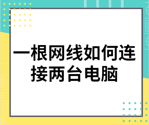 服務(wù)器運(yùn)維_運(yùn)維服務(wù)口號(hào)大全_組織級(jí)運(yùn)維服務(wù)目錄