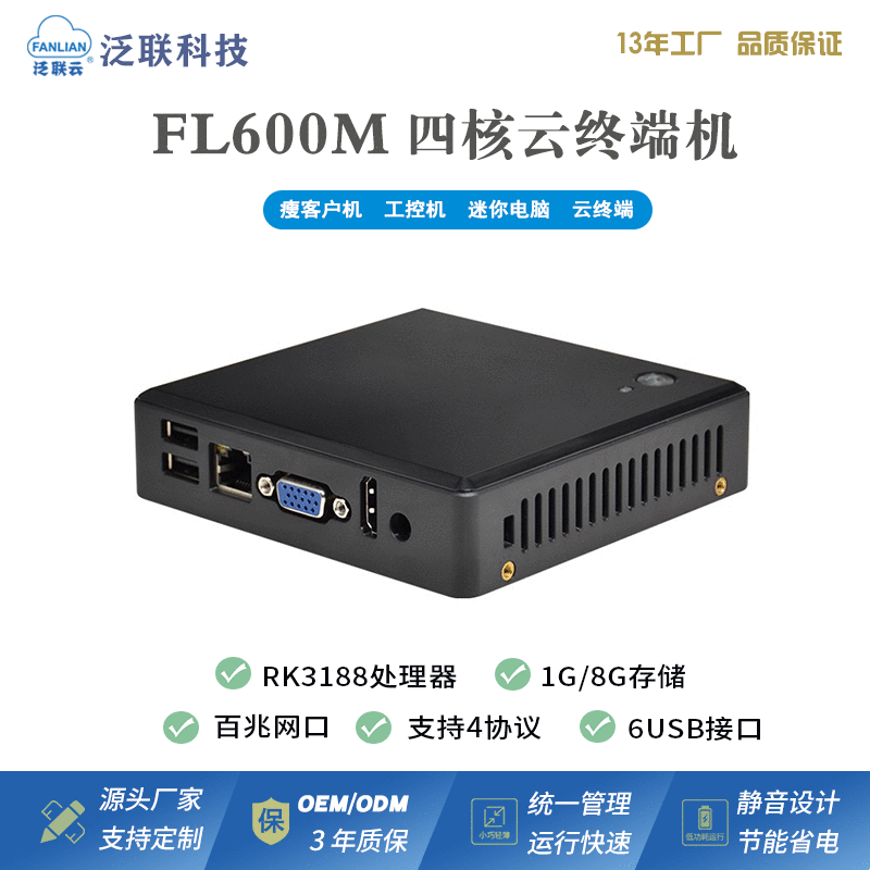 運(yùn)維服務(wù)管理體系建設(shè)_服務(wù)器運(yùn)維_運(yùn)維服務(wù)管理體系建設(shè)方案